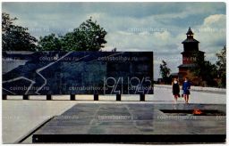 Открытка Горький -Вечный огонь