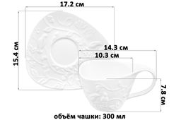 Чайная пара 2 пр. 300 мл Птички на ветке белая - Elan gallery фото 12