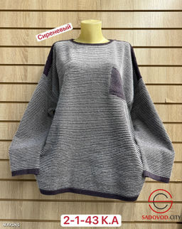 Свитер женский в полоску - Bruno фото 5