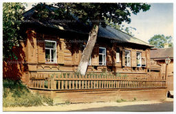 Открытка Горький (Нижний Новгород) Домик Каширина