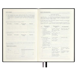 Ежедневник недатированный ESCALADA, #проМани, А5, 160 л., арт. 67261/ 15 ТИВОЛИ ЧЁРНЫЙ