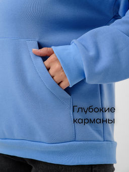 Худи футер 52712