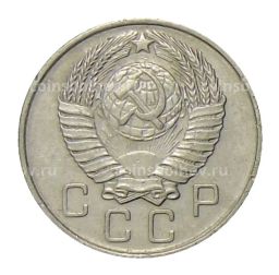 Монета 10 копеек 1957 года