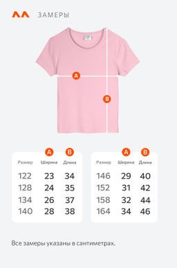 Футболка для девочки в рубчик из рибаны Happyfox  фото 22