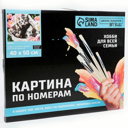 Картина по номерам на холсте с подрамником Котята 40 50 см - Школа талантов фото 5
