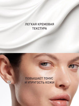 Крем Stellary Skin Studio Retinol для коррекции морщин лица 30 мл  фото 3