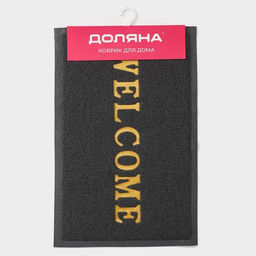 Коврик придверный Доляна Welcome, с окантовкой, 38×58 см, серый