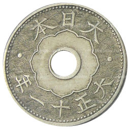 Монета 10 сен 1922 года Япония