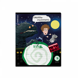 Цена за 10 шт. Тетрадь школьная ученическая ErichKrause Приключения Пети и Волка, 18 листов, клетка (в плёнке по 10 шт.)_MIX-PACK фото 7