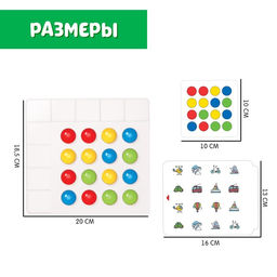 Цветной планшет, мемори, набор карточек