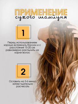 Studio Сухой шампунь для волос Reactive, 150 мл - Kapous professional фото 7