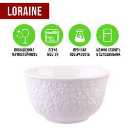 29616 Набор тарелок глубоких 4пр 800 мл LR (х6) - Mayer&boch фото 8