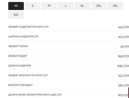 Широкие брюки из фактурной вискозы / Zarina  фото 6