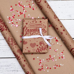 Цена за 10 шт. Бумага упаковочная, крафт бурый 14 февраля, 50?70 см