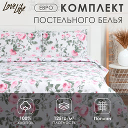 Постельное бельё Евро LoveLife Пионы: пододеяльник 200х217см+наволочка 70х70см-2шт, поплин, 125 г/м