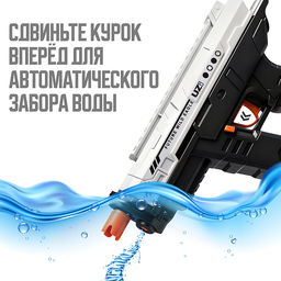 Водное оружие "Hydro Hustle" в коробке (цвет серый)