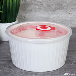 Салатник глубокий 400 мл крышка с клапаном / G-3514 /уп 22/ Фарфор