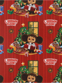 Цена за 10 шт. Бумага упаковочная глянцевая "Новогодняя история", 70 х 100 см