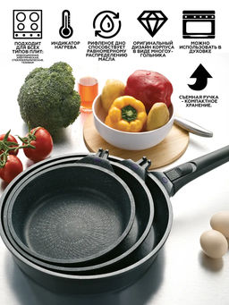 1480 GIPFEL Набор сковород PROOFET 20х5/24х5/28х6см литой алюминий, Whitford Xylan Plus, съемн.ручка