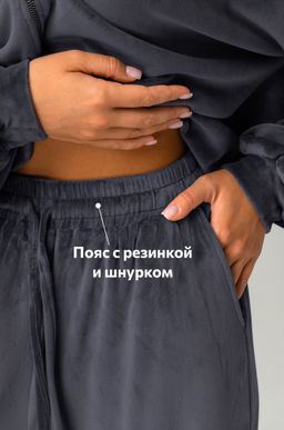 Женский костюм оверсайз из велюра Happyfox