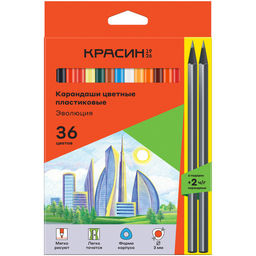 Карандаши Красин пластиковые "Эволюция" 36цв. + 2ч/гр. НВ (КР-360500) в карт. уп.