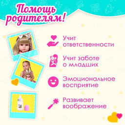 Кукла интерактивная Алиса - Simaland фото 8