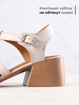 Босоножки 5035.23663bе.Вакса пудра+коричневый