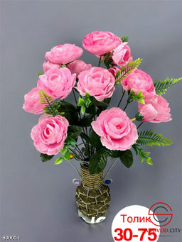 Искусственные цветы, 50 см.