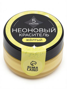 Пищевой краситель неоновый, желтый, 5 г
