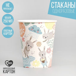 Стакан бумажный Зайцы, набор 6 шт, 250 мл