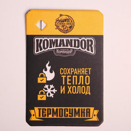 Термосумка "Кто-то сказал еда?",  19,5 х 25 х 7,5 см (3,5 л)