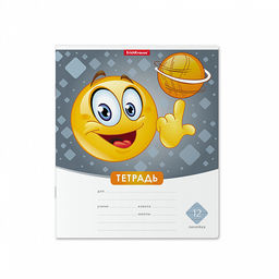 АКЦИЯ Цена за 280 шт. Тетрадь школьная ученическая ErichKrause Смайлики, 12 листов, линейка (в плёнке по 10 шт.)  фото 7