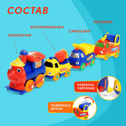 Поезд с машинками «Весёлый паровоз», набор 4 шт., магнитная сцепка, работает от батареек