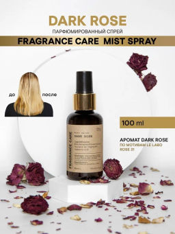 Mist spray DARK ROSE 100мл