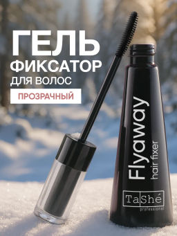 Tashe professional ФИКСАТОР для волос FLYAWAY HAIR FIXER (tsh83) 35 мл