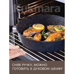 ЛА_АП_GRANIT (black) Сковорода глубокая 220мм с ручкой, , арт. сггч222а
