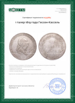 Монета 1 талер 1819 года Гессен-Кассель