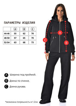 толстовка - А+б коллекция фото 3
