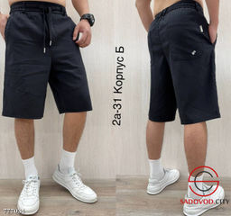 Мужские шорты ниже колена - Bruno фото 7