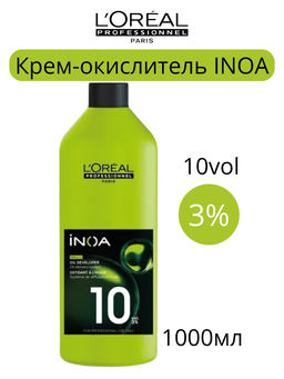 Оксид INОА aktyvator 3%, 1000мл Loreal professional