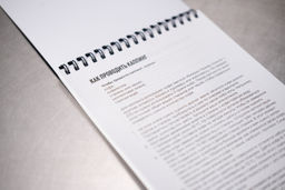 Блокнот для каппинга - Tasty coffee фото 2