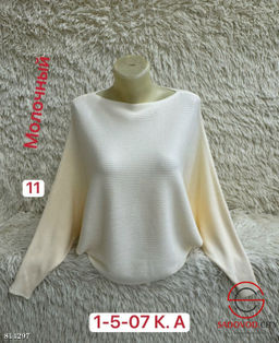 Свитер женский оверсайз