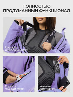 Комбинезон женский "Saimaa", зимний, горнолыжный, фиолетовый