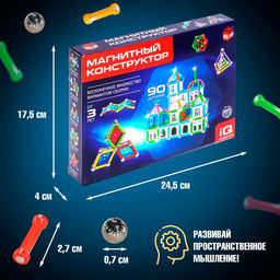 Конструктор магнитный Сказочный замок, 90 деталей - Unicon фото 3