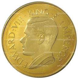 Монета Монетовидный жетон 1 крона 1936 года Британское Северное Борнео (паттерн Едварда VIII)