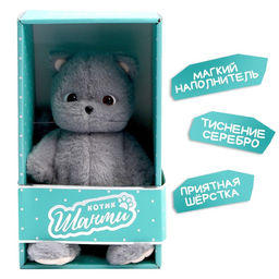 Мягкая игрушка «Кот Шанти», с клубком, 26 см