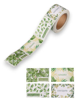 Цена за 2 шт. Наклейка бумага Веточки и листья, 3?5 см, 200 шт. в рулоне