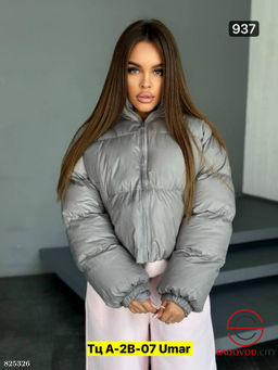 Куртка женская без капюшона