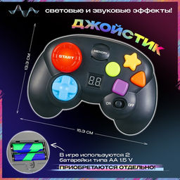 Интерактивная игра на память Мегаджойстик, 64 уровня, от 1 игрока, 3+ - Лас играс kids фото 13