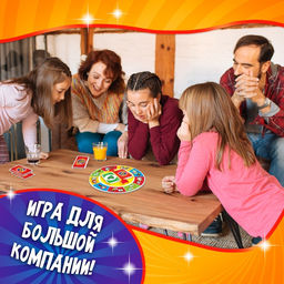 Настольная игра на везение и логику UNO Momento - Лас играс kids фото 9
